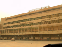 Здание аэровокзала в годы открытия