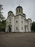 Miniatura pro Chrám svätého Juraja (bazilika, Sofia)