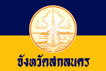 Drapeau de Sakon Nakhon.png