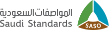 Saudi Standards, Metrology and Quality Organization-Logo.svg
