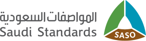 Saudi Standards, Metrology and Quality Organization-Logo.svg