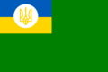 Sea Guard Ensign of Ukraine 1993.png