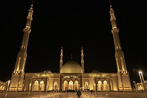 Secretary Pompeo Visits Al Fattah Al Alim Mosque in Cairo, Egypt (32819208128).jpg