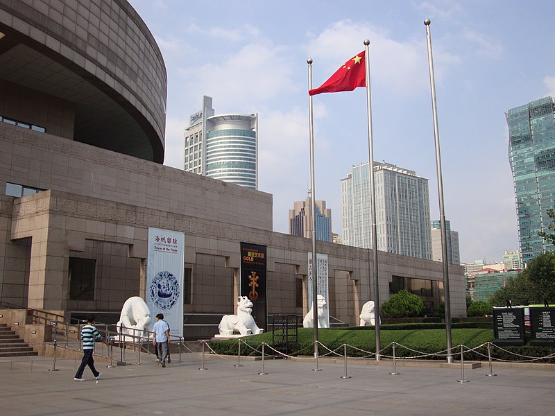 File:Shanghai Museum DSC01546 (4791109913).jpg