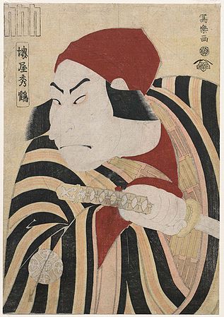Накамура Накадзо II в роли крестьянина Цутидзо, который на самом деле был принцем Корэтакой