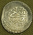 سکه‌های ضرب‌شده نقره‌ای خانات شروان (۱۷۷۰)