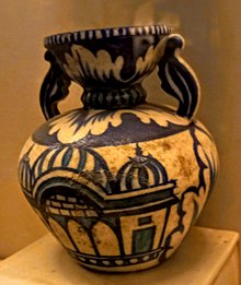 Vase depicted Indian Palace Design at Albert Hall Museum Small Vase with leaf shaped handles.jpg