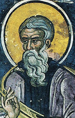 St Theodore the Sykeote.jpg