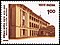 Stamp of India - 1985 - Colnect 167186 - Medical College Madras.jpeg