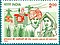 Stamp of India - 1992 - Colnect 164332 - Haryana State - Silver Jubilee 25th Anniversary.jpeg