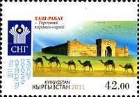 Stamps of Kyrgyzstan, 2011-29.jpg