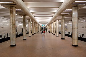 Svyatoshyn metro station Kiev 2010 01.jpg