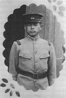 <span class="mw-page-title-main">Paul Nobuo Tatsuguchi</span> Surgeon in the Imperial Japanese Army