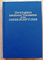 The Kingdom Interlinear Translation of the Greek Scriptures.jpg