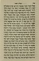 The National Library of Israel - The Daily Prayers translated from Hebrew to Marathi 1388814 2340601-10-0326 WEB.jpg