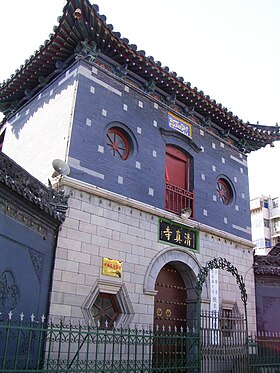 Güney Jinan Ulu Camii makalesinin açıklayıcı görüntüsü