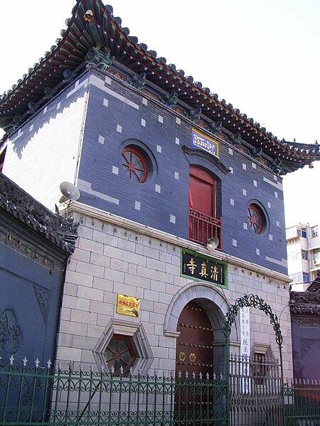 File:The South Mosque of Jinan 2009-03.JPG