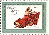 The Soviet Union 1971 CPA 3982 stamp (Romani Dance).jpg