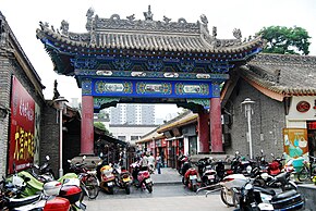 Tianshui street.jpg