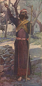 Zechariah as depicted by James Tissot Tissot Zechariah.jpg