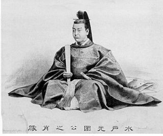 <span class="mw-page-title-main">Tokugawa Mitsukuni</span>