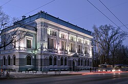 Tomsk State University Library.jpg