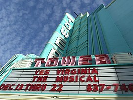Tower Theater Downtown Roseville Ca. - panoramio.jpg