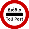 Passing without stopping prohibited at toll post