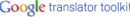 Translator Toolkit logo.png