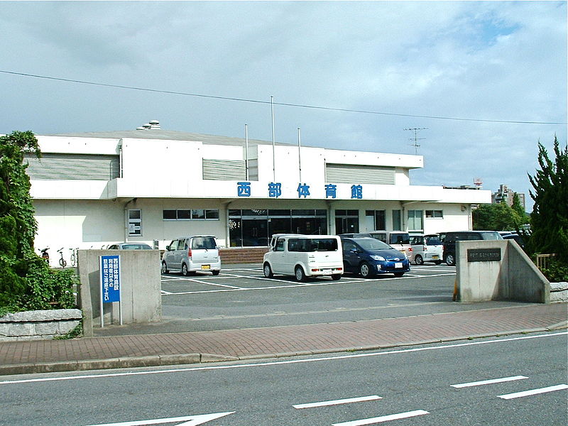 File:Ube City West Gymnasium.JPG