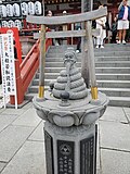 Miniatuur voor Bestand:Ugajin at Shinobazu-no-ike Benten-dō 2.jpg
