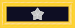 Съюзна армия бригаден генерал ранг insignia.svg