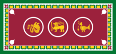 Western Province Flag (SRI LANKA).png