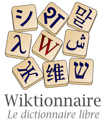 File:WiktionaryFr.svg