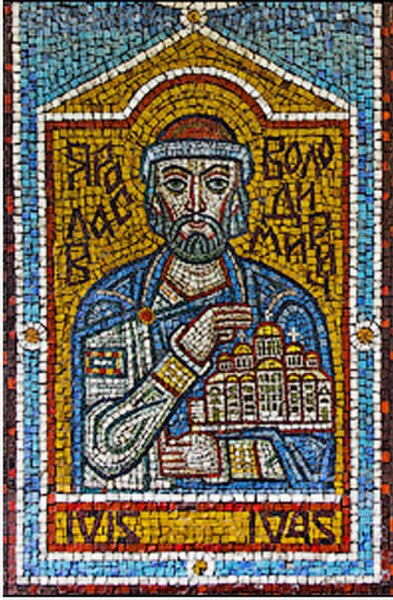 Yaroslav the Wise's consolidation of Kiev and Novgorod as depicted at Zoloti Vorota mosaics