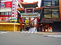 Chinatown, Yokohama