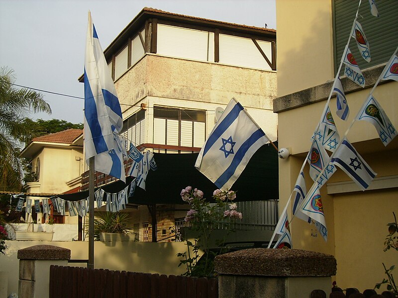 File:YomHaatzmautDecorations.jpg