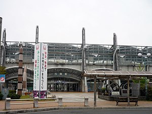 Yukuhashi Stasiun Timur Entrance.jpg