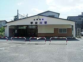 Illustratieve afbeelding van het artikel Yumesakigawa Station