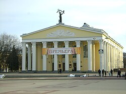 Nhà hát kịch Belgorod mang tên Shchepkin