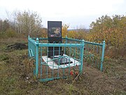 Братська могила радянських воїнів у селі Весела Гірка.jpg