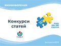 Мініатюра для версії від 17:37, 25 вересня 2018