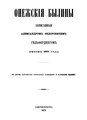 Миниатюра для версии от 10:20, 13 апреля 2012