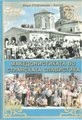 Минијатура на верзијата од 09:38, 12 мај 2016