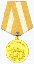 Pimenovs medalje.png