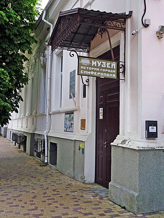 Entrance to the museum