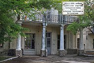 1926 wurde der Schriftsteller Nikolai Ostrovsky im Sanatorium Moinaki (heute Rodina) behandelt, woran die Gedenktafel an einem der Gebäude erinnert.