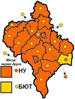 2006 Ivano-Frankivsk Oblast local election