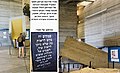 מורד המדרגות לשורשי ההיסטוריה היהודית