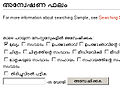 08:44, 7 ഏപ്രിൽ 2011-ലെ പതിപ്പിന്റെ ലഘുചിത്രം